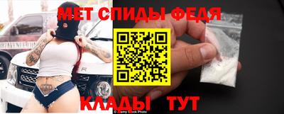 мефедрон мука Абинск