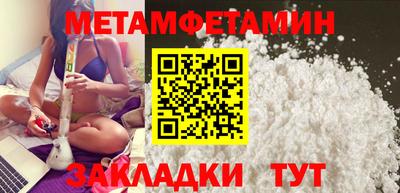 сатива Гагарин