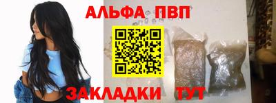 стафф Абакан