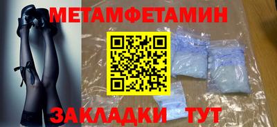 мефедрон мука Азнакаево