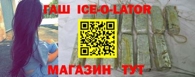 стафф Абакан