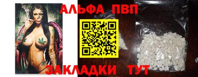 мефедрон мука Азнакаево