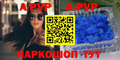 стафф Абакан