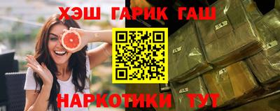 стафф Абакан