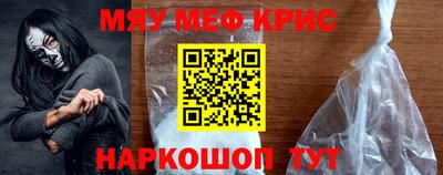 стафф Абакан