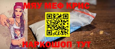 мефедрон Азнакаево