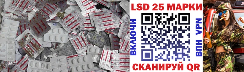 Лсд 25 экстази кислота купить сайты Армавир