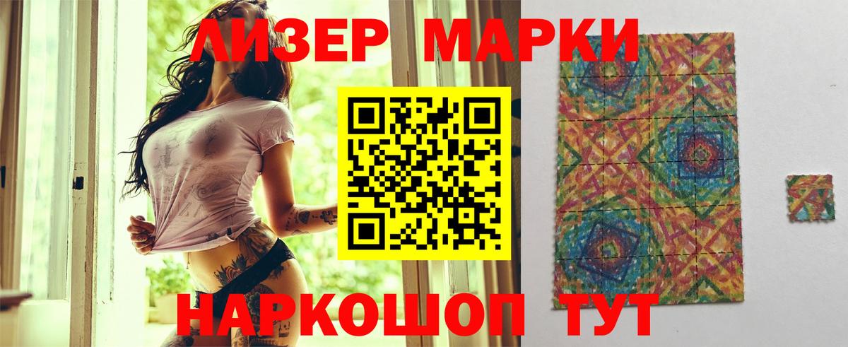 Армавир  LSD-25 экстази кислота  Вход с VPN  Лсд 25 экстази  LSD-25 экстази кислота 