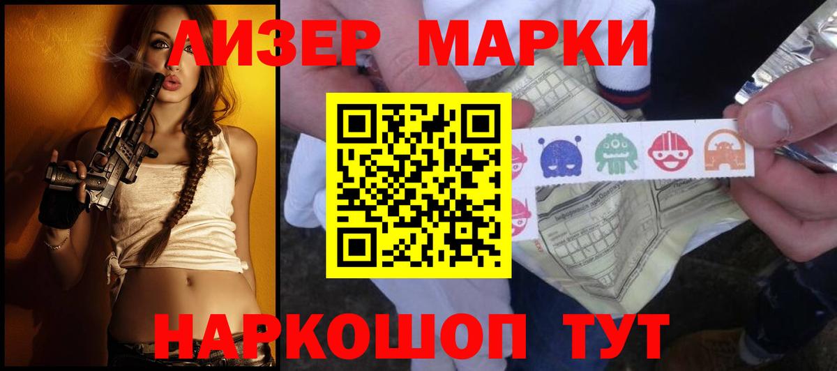 Лсд 25 экстази кислота  Лсд 25 экстази ecstasy  Армавир 