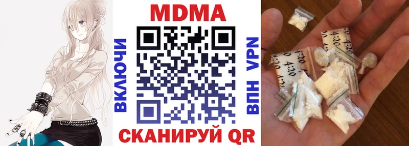 МДМА crystal  где найти   Армавир 