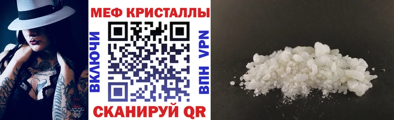 mega онион  Армавир  МЯУ-МЯУ мяу мяу 