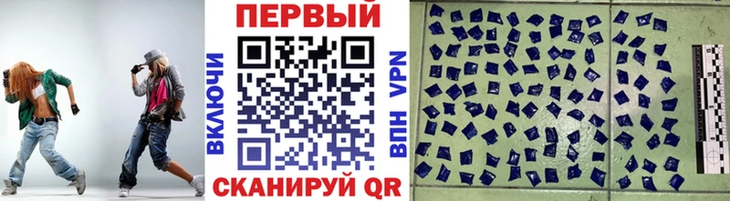 Метамфетамин кристалл  Армавир 