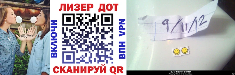 ОМГ ОМГ зеркало  Армавир  Марки NBOMe 1500мкг 