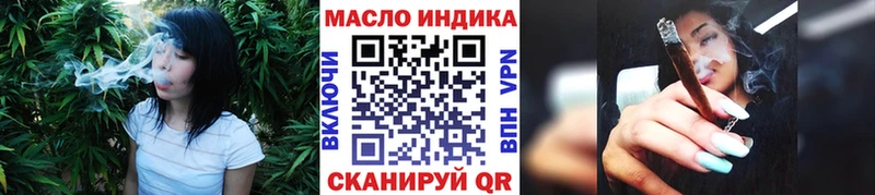 ТГК вейп  наркота  Армавир 