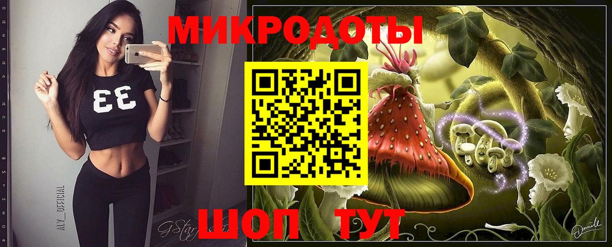 Псилоцибиновые грибы Psilocybine cubensis  Вход с VPN  Армавир  Галлюциногенные грибы MAGIC MUSHROOMS 