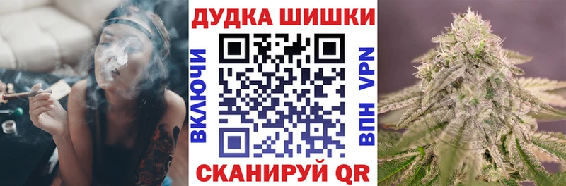 Бошки марихуана OG Kush Армавир