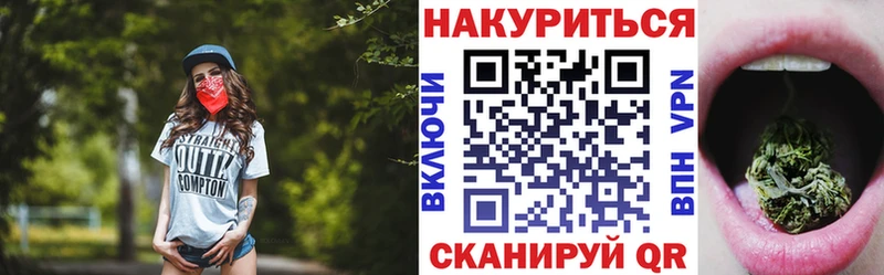 Конопля сатива  Армавир 