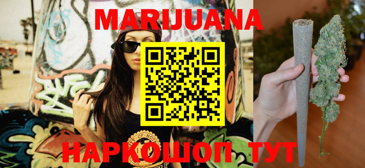 Канабис OG Kush  Бошки марихуана конопля  Вход с VPN  Армавир  МАРИХУАНА MAZAR 